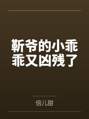 天命神卦by神牧师林十二封面