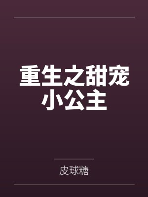 幻灵幽火封面