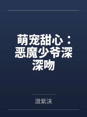 大一开学,我操场雨中舞剑开天门封面