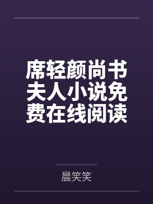200万净利润只分我2万后,我带全工地兄弟单飞了封面