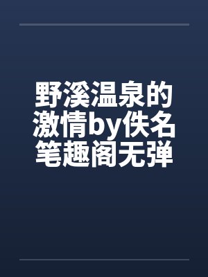 全屋智能家居,却扫码到了家人封面