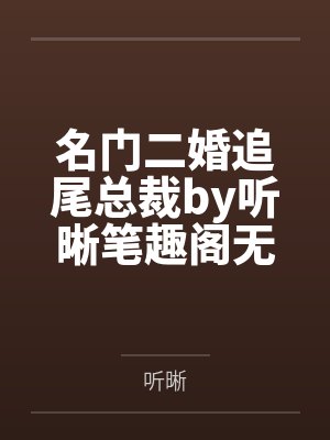 斗罗我酒剑仙武魂无限升级封面