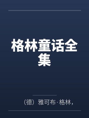 被顶替名额后，我报出了我爸的行动代号封面