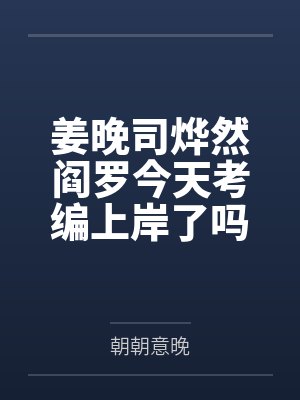 水光by猫九大大笔趣阁无弹窗封面