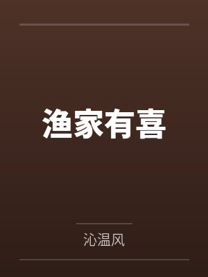 春节小屁孩绿母绿妻——大年三十，来我家拜年的熊孩子侄子把我慈祥温柔的爆乳妈妈、温柔的肥臀老婆都打桩成封面