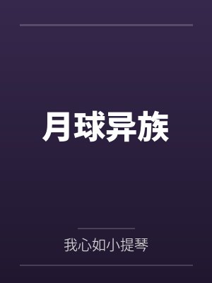 官途封面