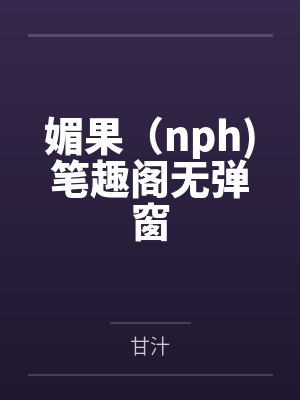 见此山海封面