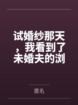 第一瞳术师封面