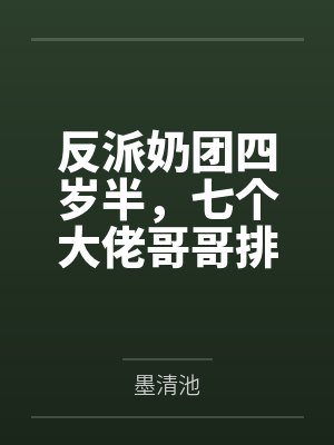 我用拳击逆袭封面