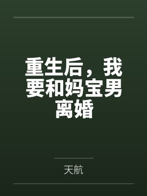 昆仑歪传佚名全文免费阅读无弹窗封面