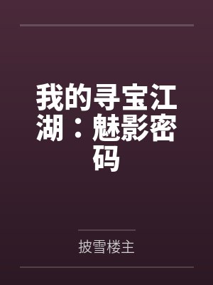 性交刺激封面