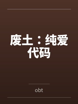 野外人妻笔趣阁无弹窗封面