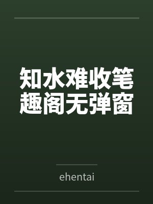 我死前,给丈夫发了三封邮件封面