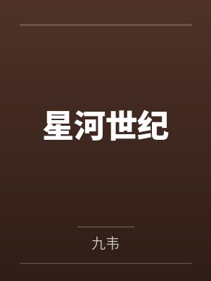 轮廓渐深爱意渐浅封面