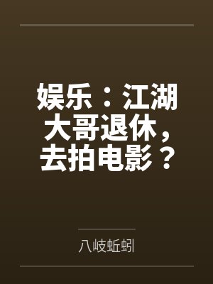 熊系体育生男子和莹白连衣裙学生会长封面