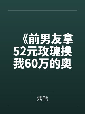 那座孤岛困不住我封面