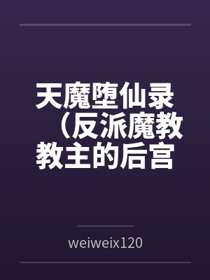 那年1981封面