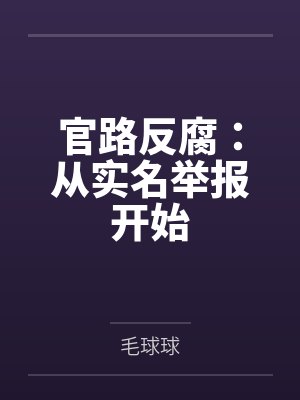 北少夫人又作妖了秦兮北御霆封面
