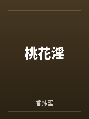 当舰娘降临星际争霸封面