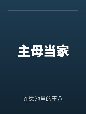 狙击手封面
