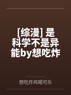春节小屁孩绿母绿妻——大年三十，来我家拜年的熊孩子侄子把我慈祥温柔的爆乳妈妈、温柔的肥臀老婆都打桩成封面