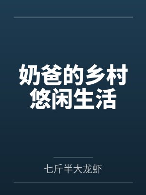 “兄弟，你想肏我妈吗？”——居然有人送自己的爆乳美母给我肏！？有这种好事我当然不会拒绝了！在绿奴儿子封面