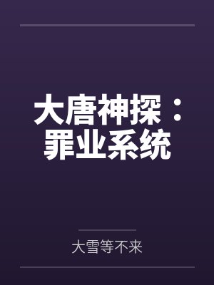 春节小屁孩绿母绿妻——大年三十，来我家拜年的熊孩子侄子把我慈祥温柔的爆乳妈妈、温柔的肥臀老婆都打桩成封面