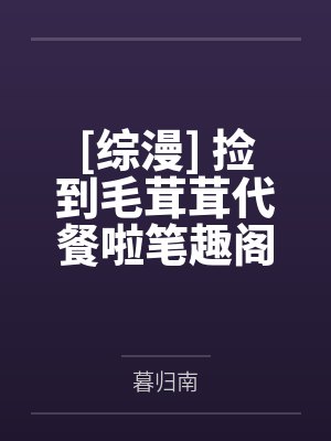 未来次元之战封面