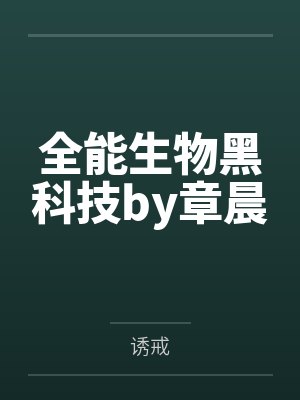 宋檀记事封面
