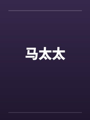 不完全退火封面